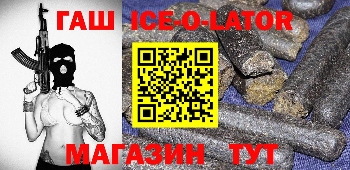 Сызрань  ГАШ Cannabis  Вход с VPN  ГАШ Изолятор 