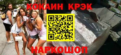мефедрон мука Пенза