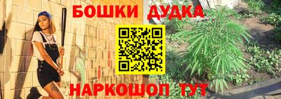 каннабис Первоуральск