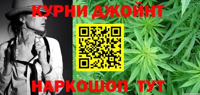 каннабис Первоуральск