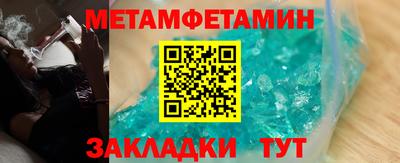 меф Обь