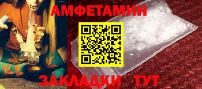 меф Обь