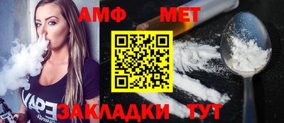 меф Обь