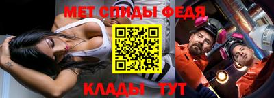 мефедрон мука Пенза