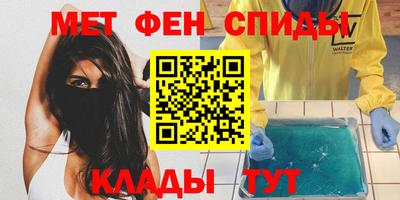 мефедрон мука Пенза