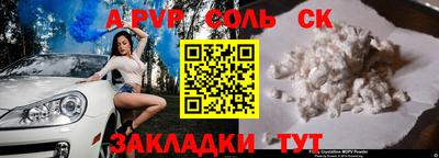 меф Обь