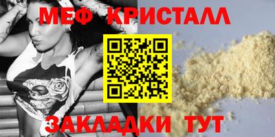 mix Обнинск