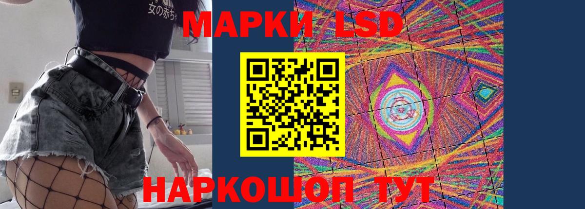 Лсд 25 экстази ecstasy  Вход с VPN  ЛСД экстази  LSD-25 экстази кислота  Сызрань 