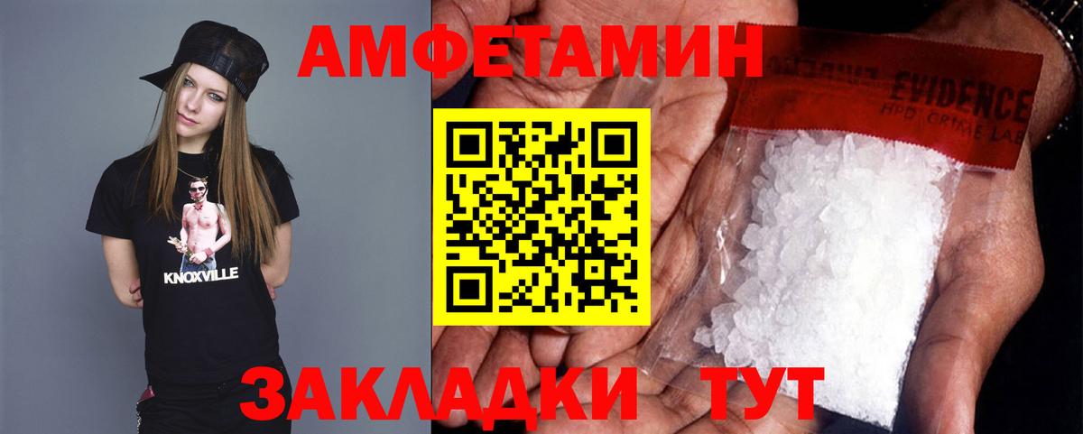 МЕТАМФЕТАМИН кристалл  МЕТАМФЕТАМИН кристалл  Сызрань  Вход с VPN 