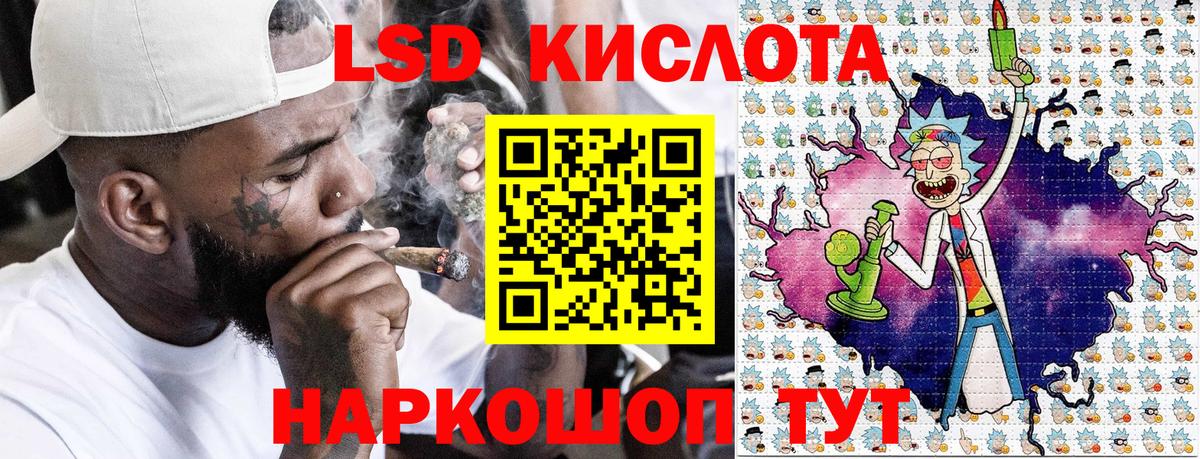 Марки 25I-NBOMe 1500мкг  Вход с VPN  Сызрань 