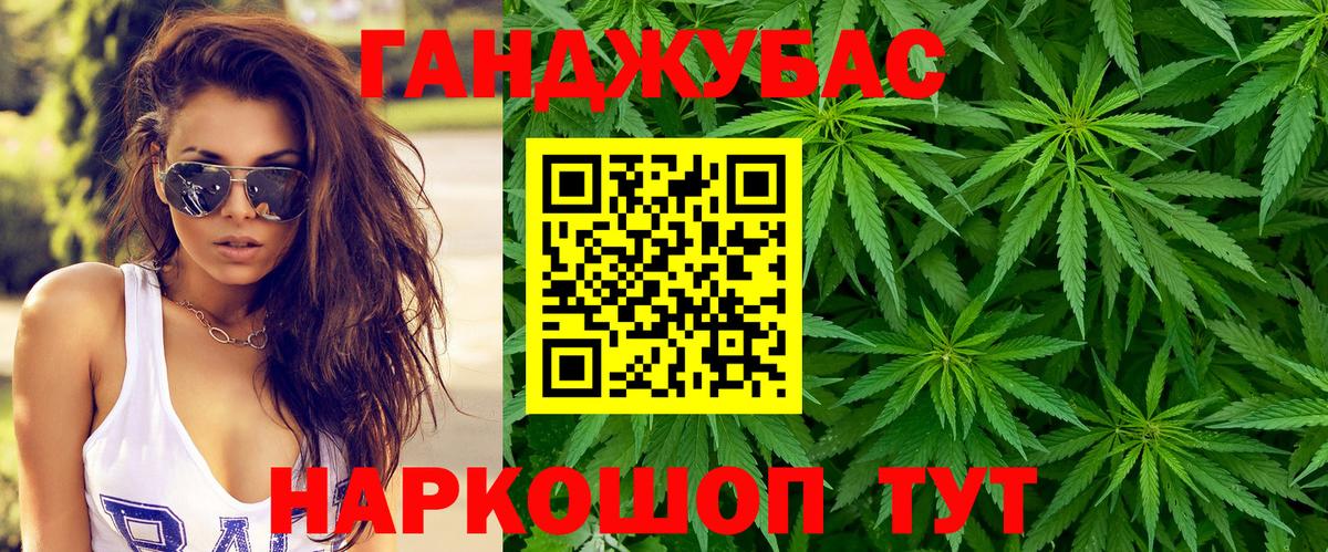 Бошки марихуана Ganja  Шишки марихуана Ganja  Сызрань  МАРИХУАНА SATIVA & INDICA  Вход с VPN 